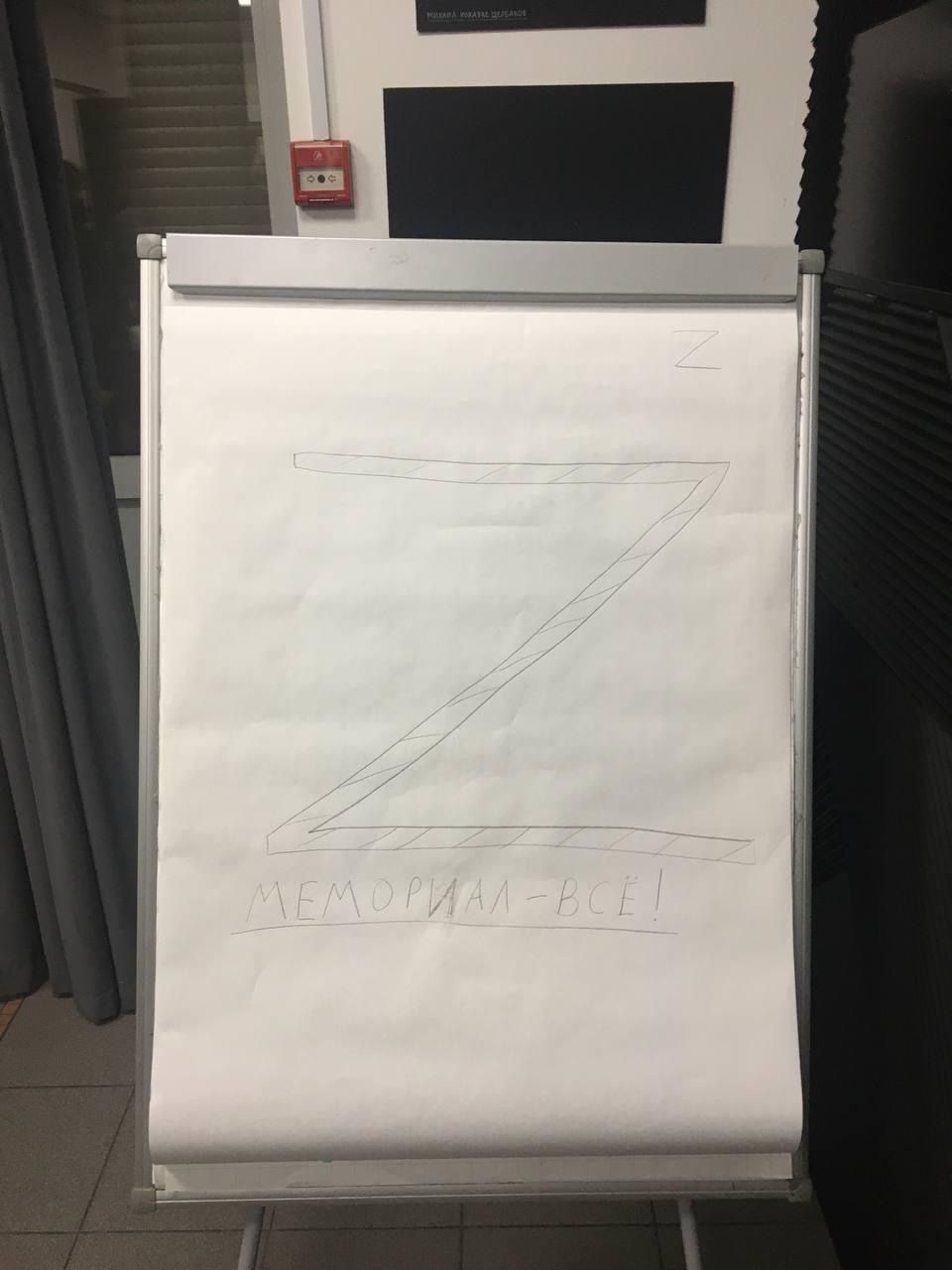 &nbsp; Офис на Каретном ряду, д. 5/10, стр. 2 после обыска