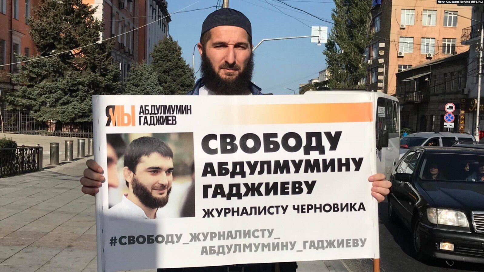 Пикет Юсупова в поддержку журналиста Абдулмумина Гаджиева