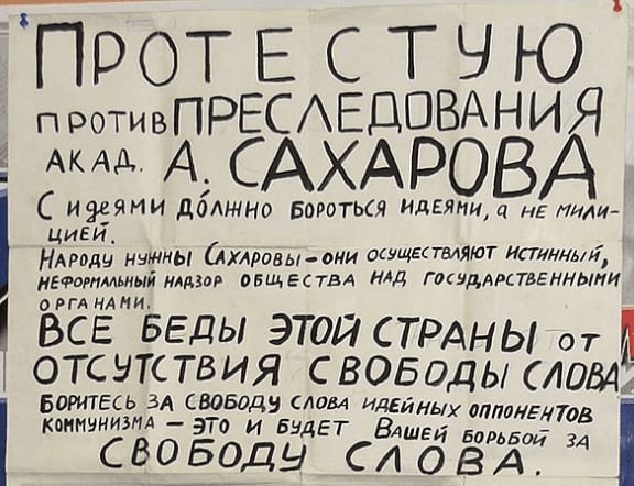 Плакат&nbsp;Вазифа Мейланова