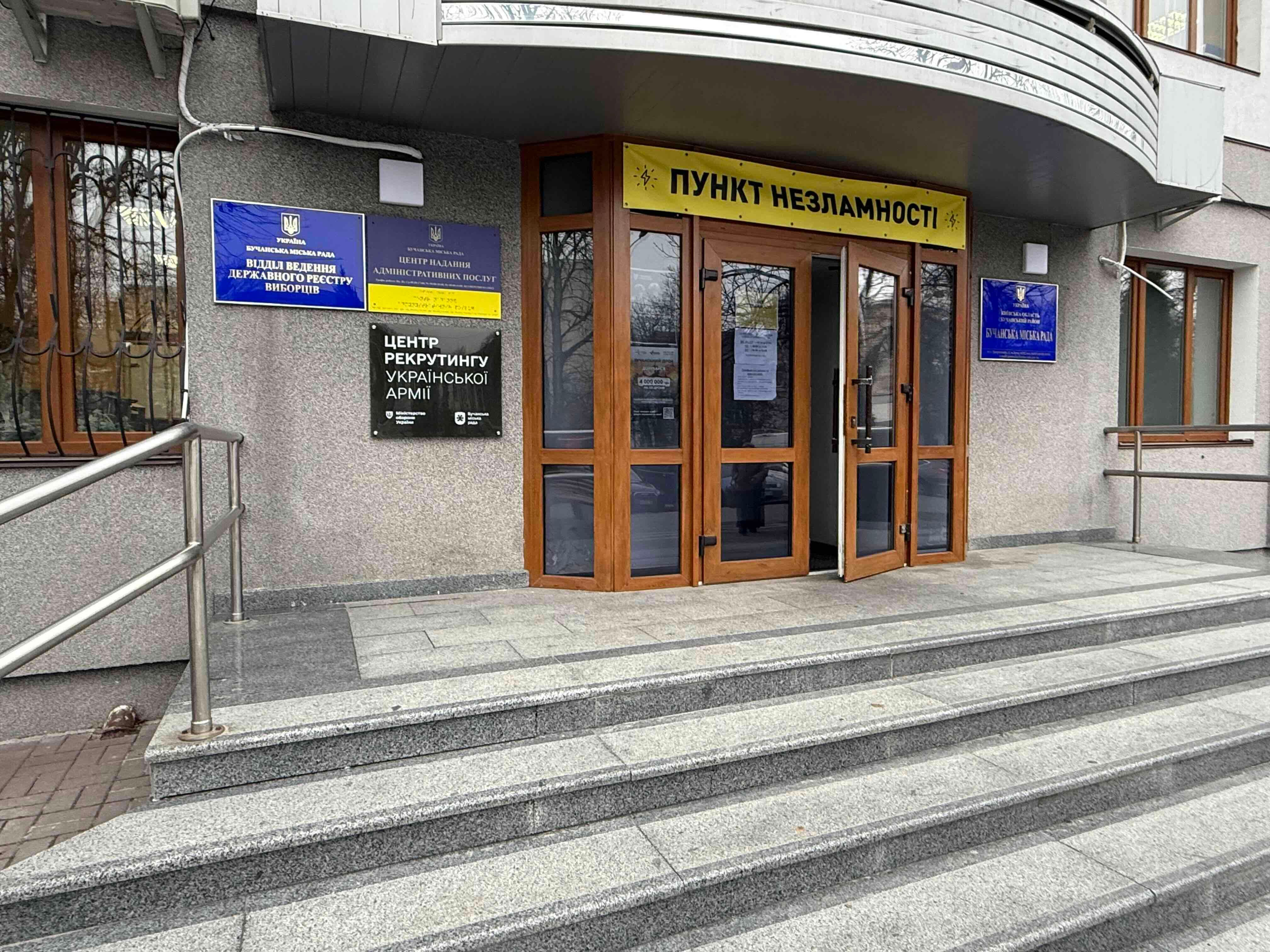 Бучанский городской совет. Фото: ЦЗПЧ «Мемориал»