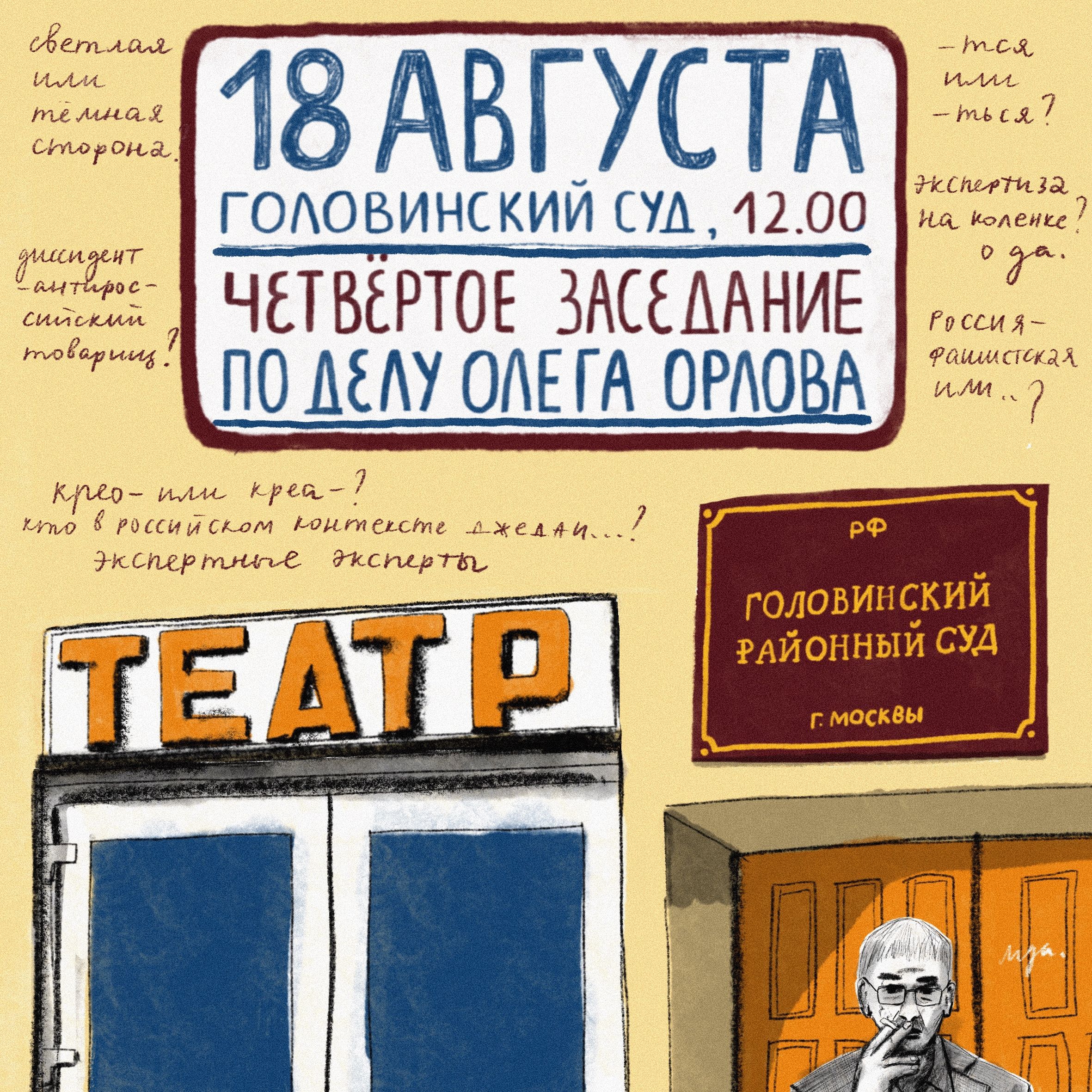 Художница: Лиля Матвеева