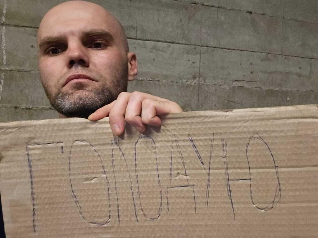 Один из пятнадцати человек, объявивших голодовку. Фото: «ЗАХИСТ В’ЯЗНІВ УКРАЇНИ»