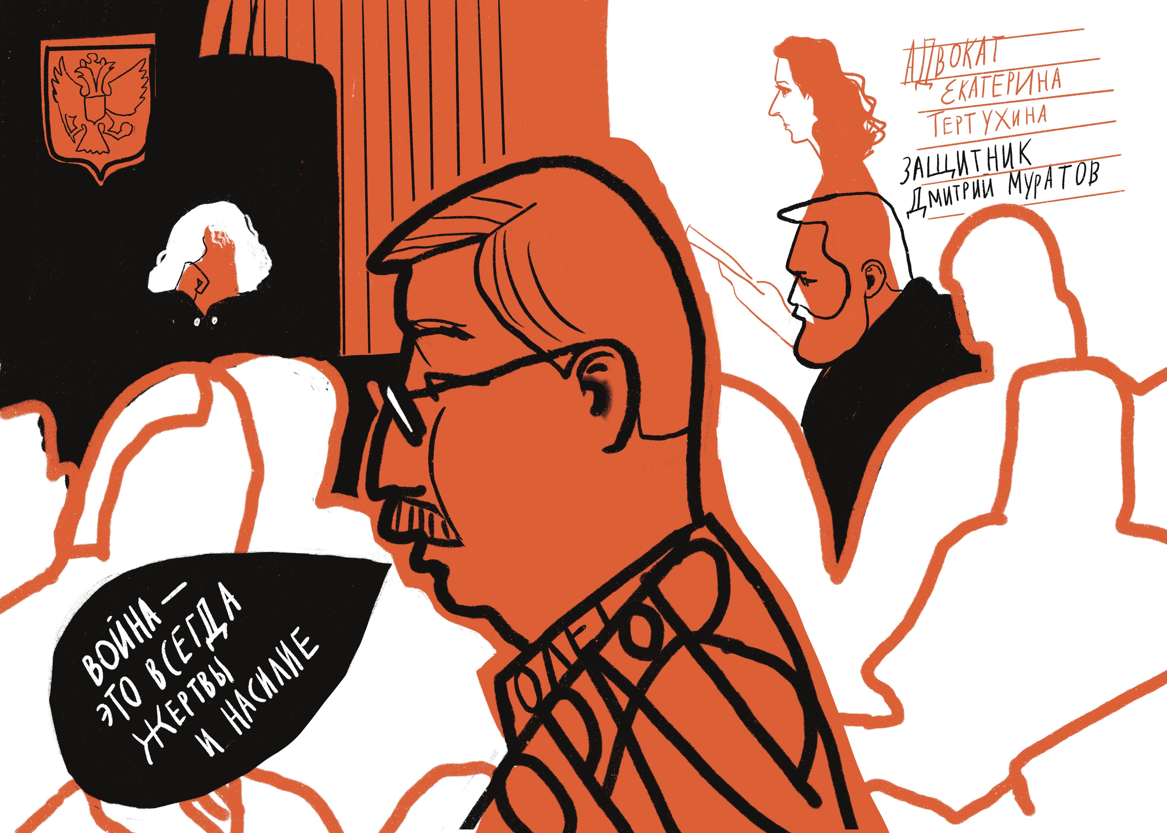 Рисунок: Инга Христич