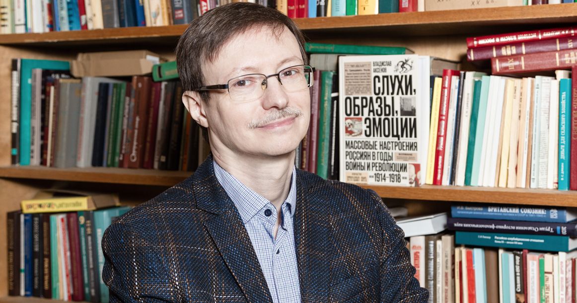 Владислав Аксенов