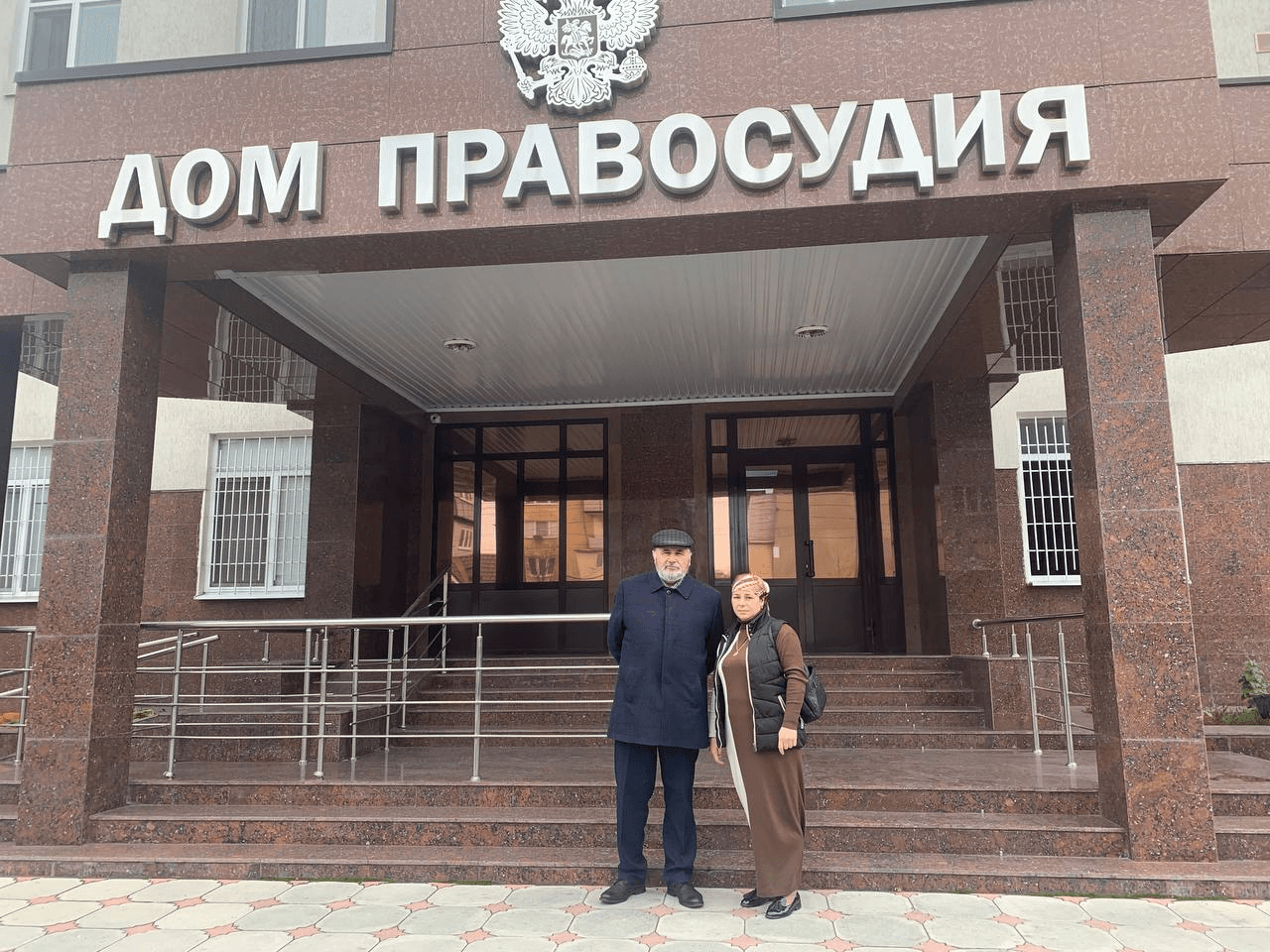 Сакима Хуштова и Валерий Хатажуков, председатель Правозащитного Центра КБР