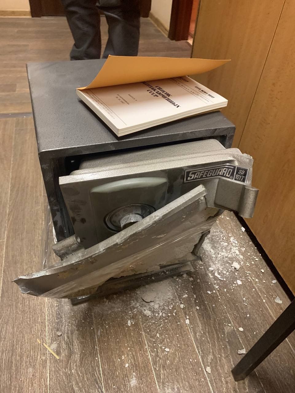 &nbsp; Сейф на Малом Каретном ряду, д. 12 после обысков