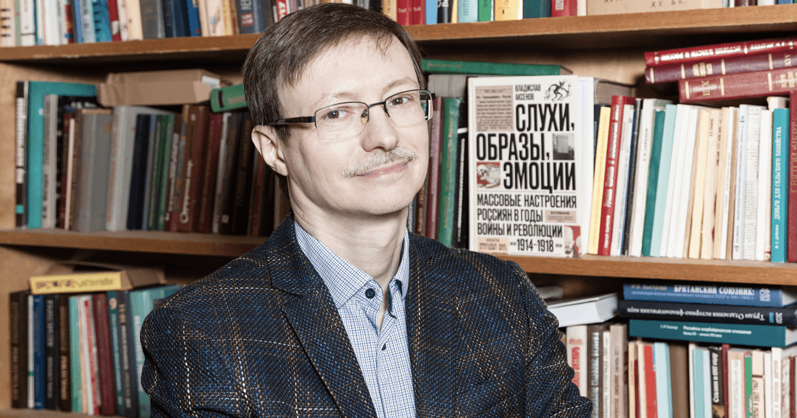 Владислав Аксенов