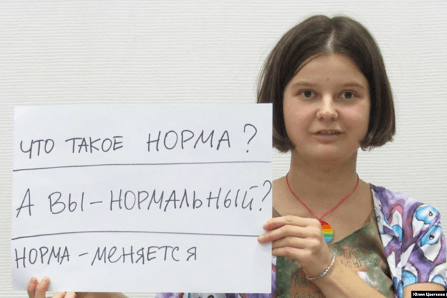 Юлия Цветкова